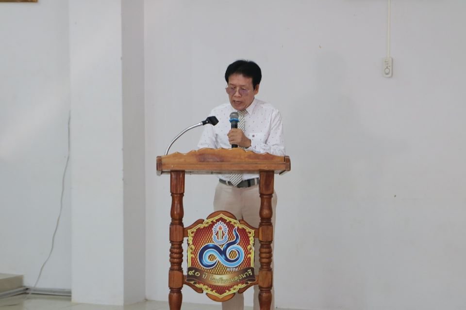 โครงการอบรมเชิงปฏิบัติการการพัฒนาหลักสูตรต้านทุจริต