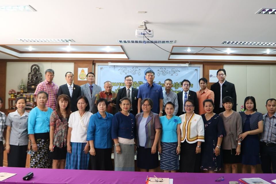โครงการอบรมเชิงปฏิบัติการการจัดทำแผนปฏิบัติการ เพื่อพัฒนาคุณภาพทางการศึกษา